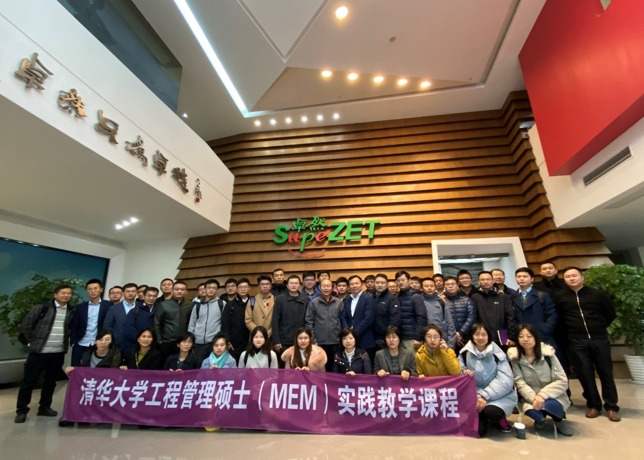 清华大学MEM团队一行参访豪门国际